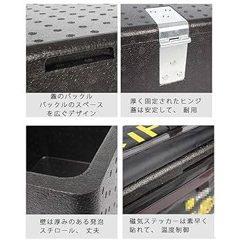 保温ケース　ケータリング　キッチンカー 保温ボックス　断熱 61j-018mOSL._UF894,1000_QL80_.jpg